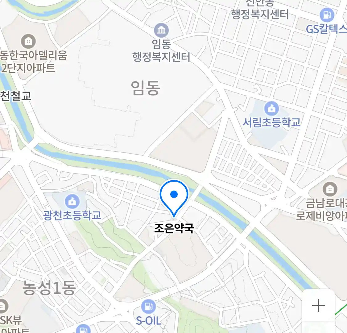 조은약국 위치