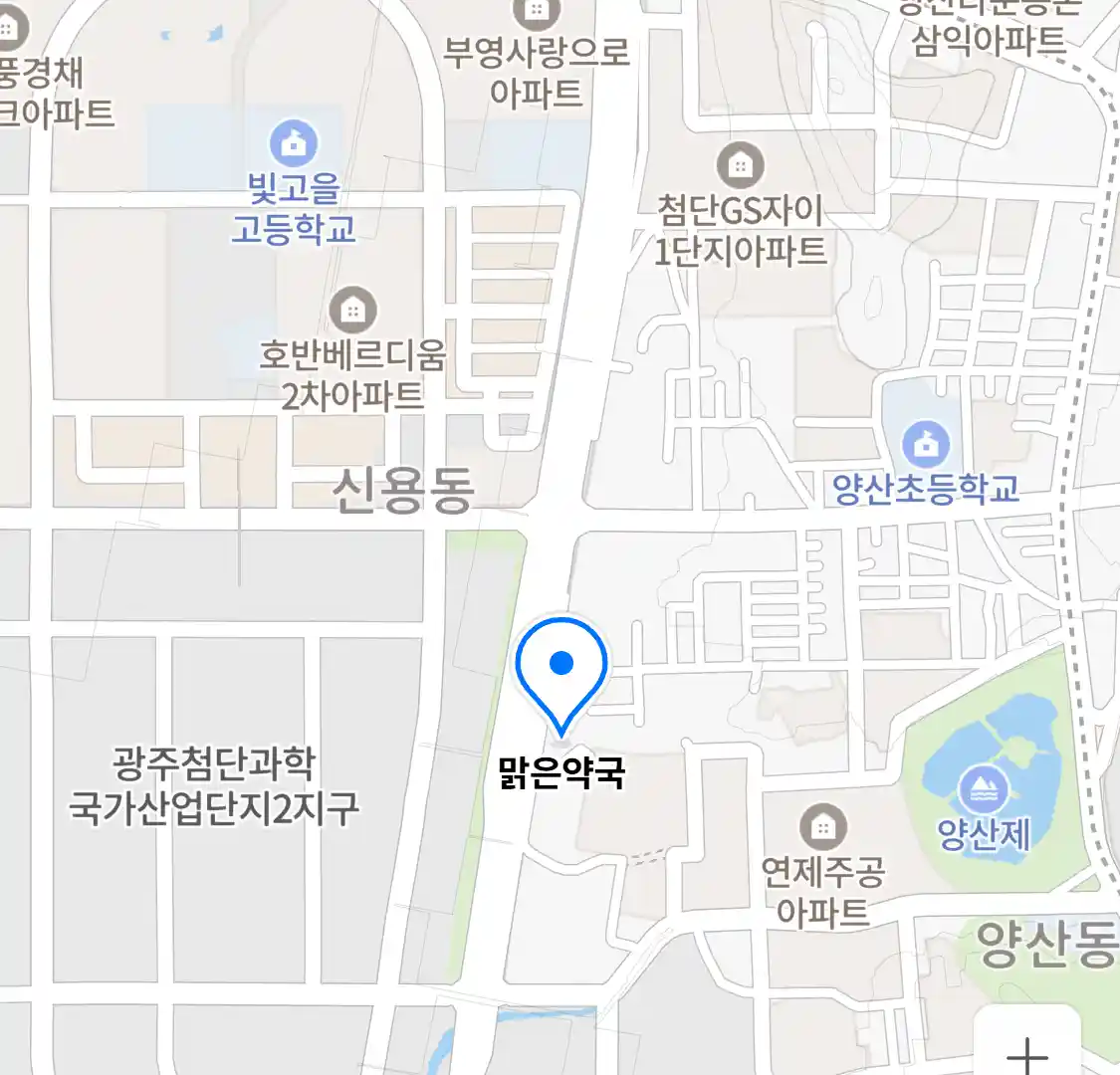 맑은약국 위치