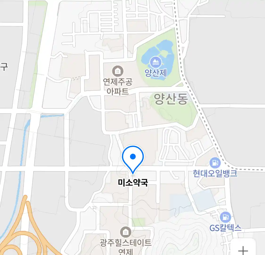 미소약국 위치