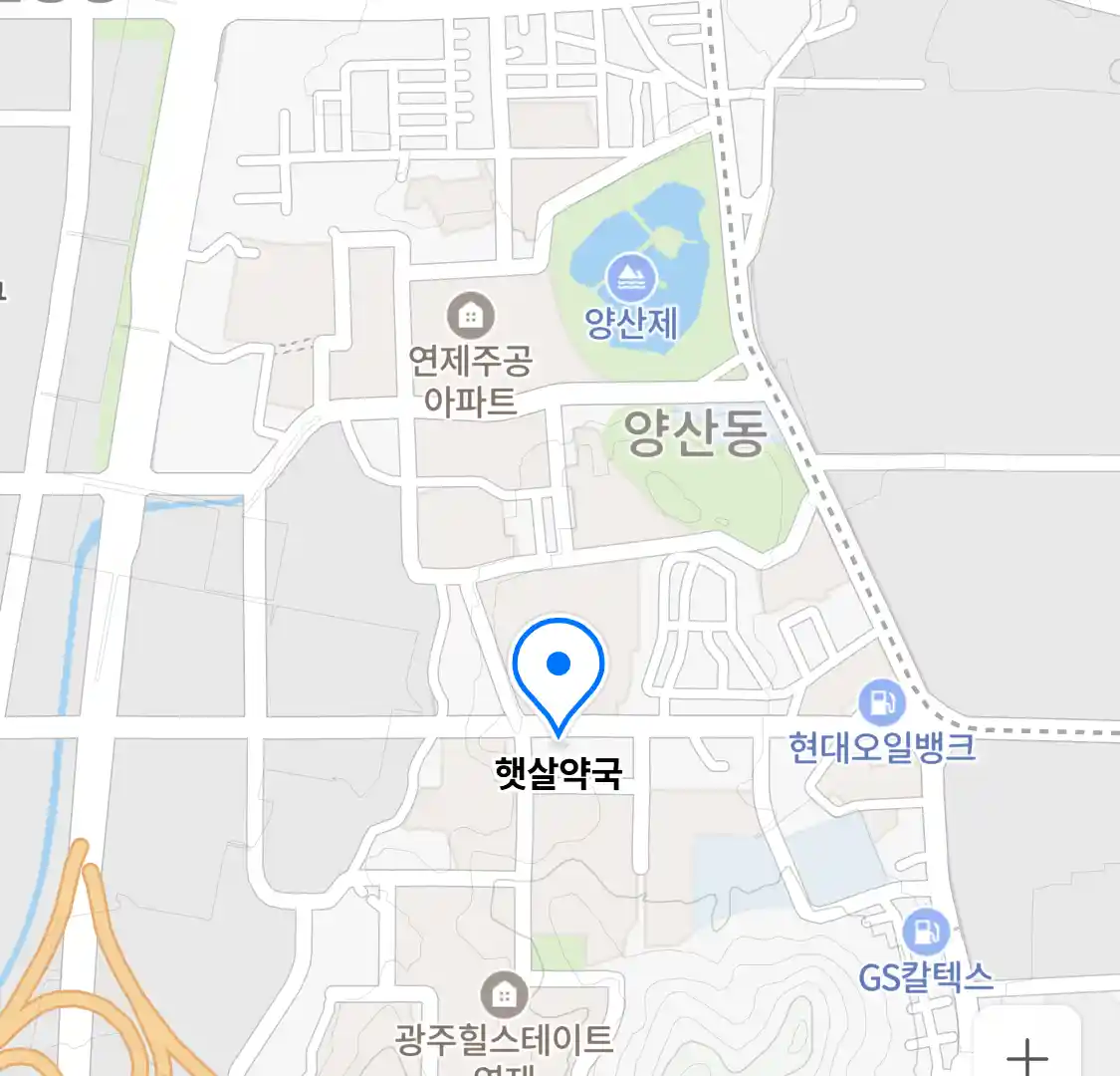 햇살약국 위치