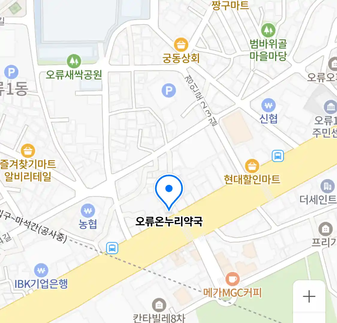 오류온누리약국 위치