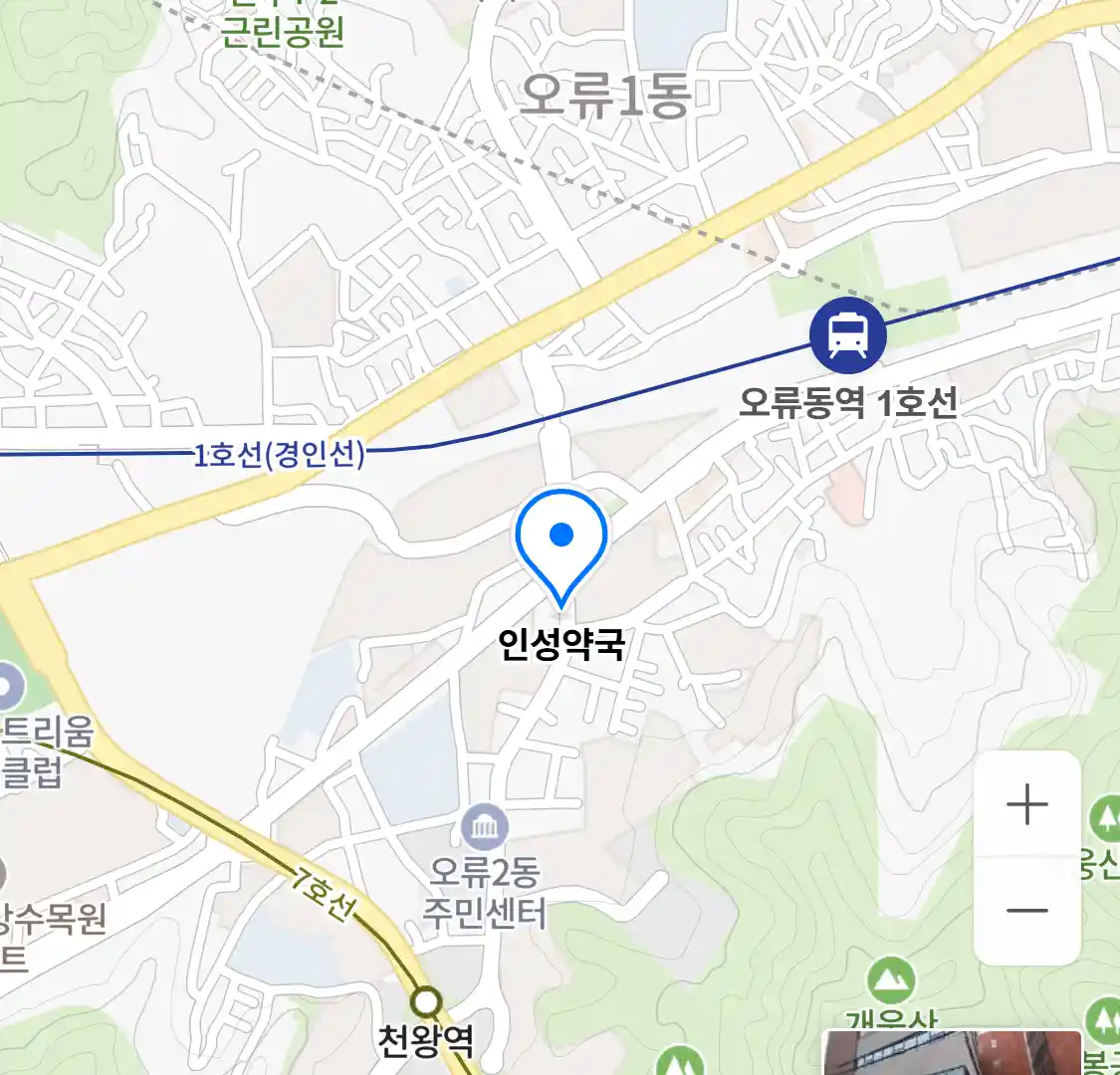 인성약국 위치