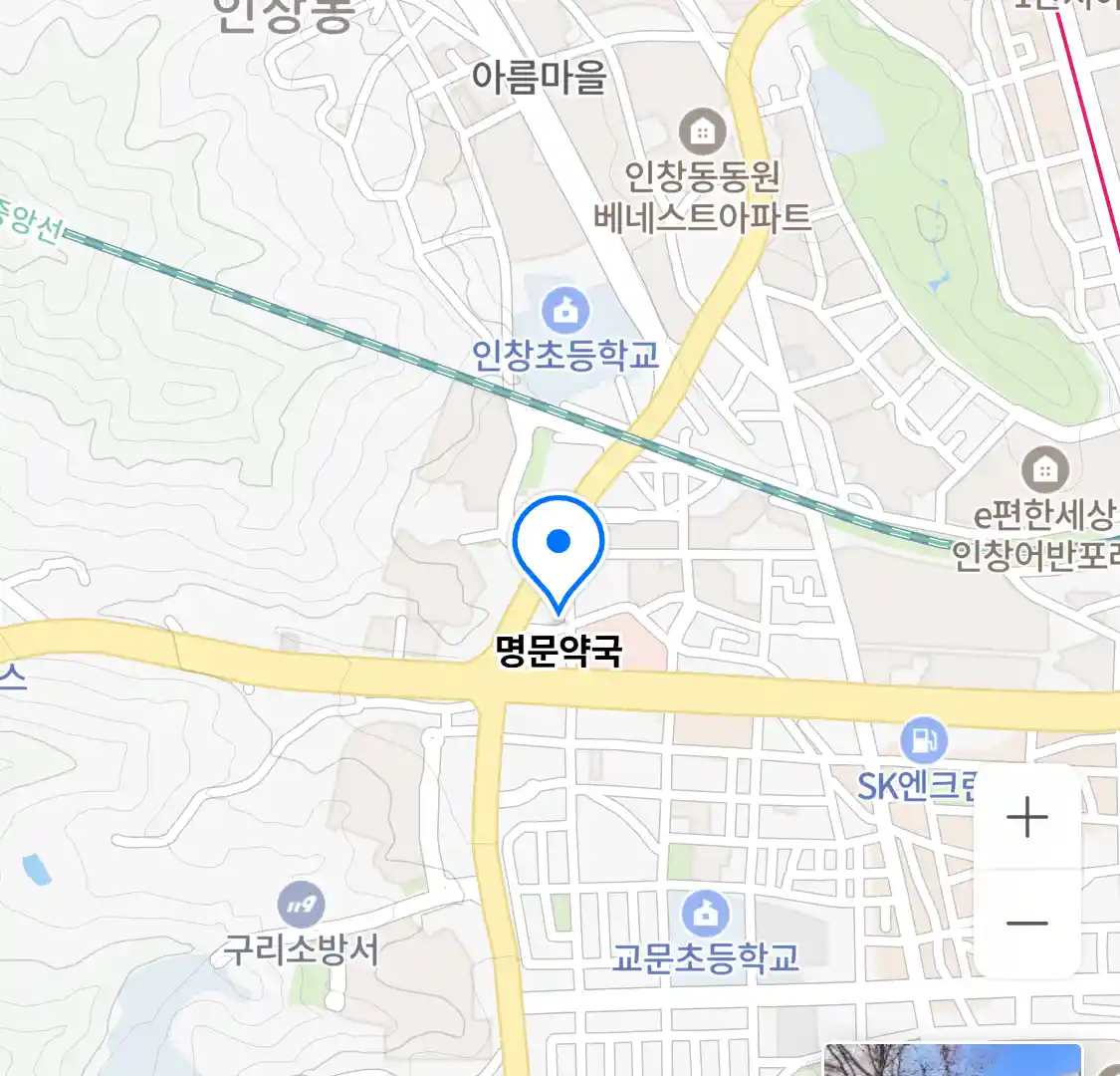 명문약국 위치