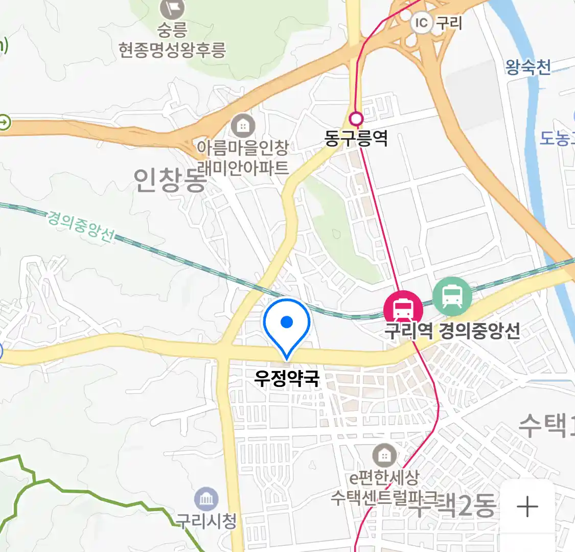 우정약국 위치