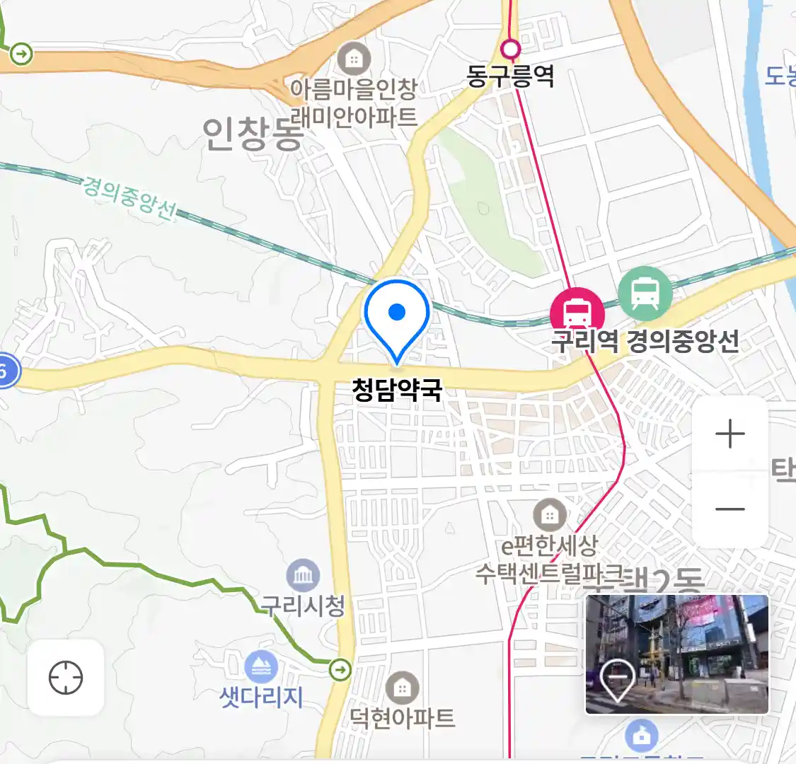 청담약국 위치