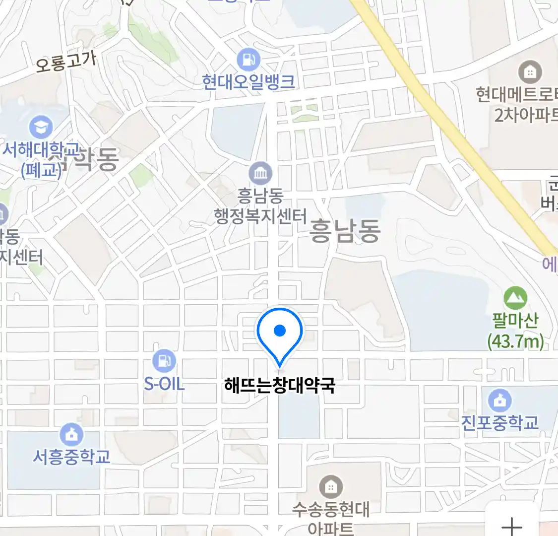 해뜨는창대약국 위치