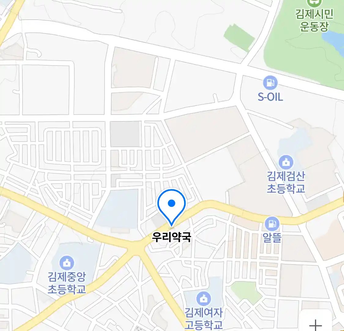 우리약국 위치