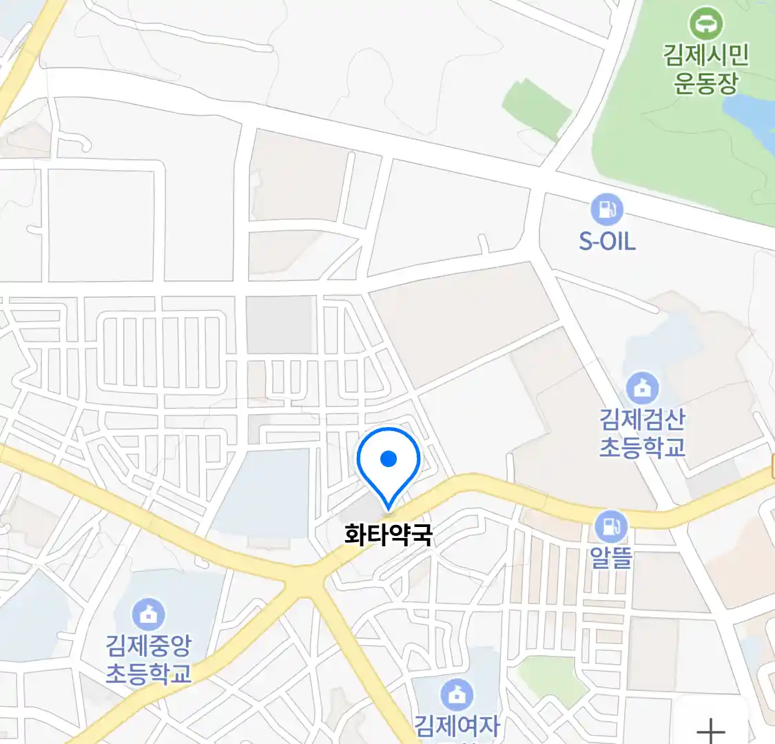 화타약국 위치