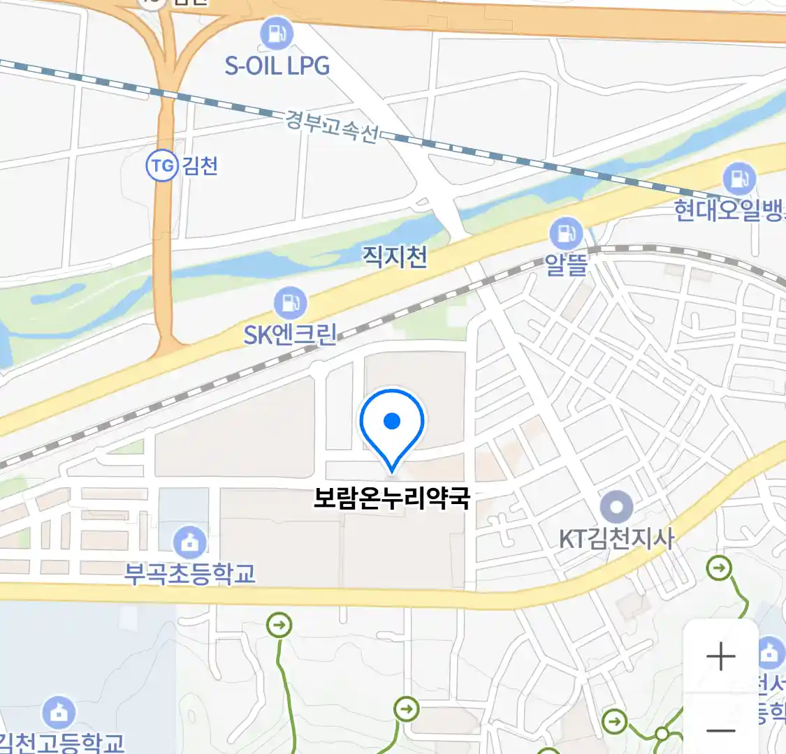 보람온누리약국 위치