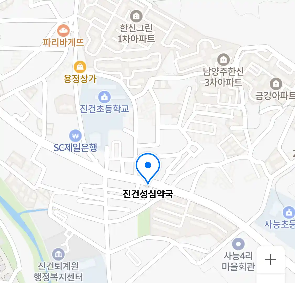 진건성심약국 위치