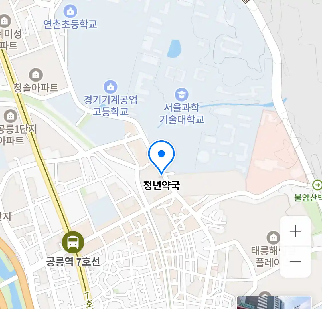청년약국 위치