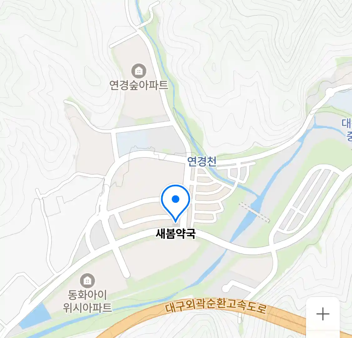 새봄약국 위치
