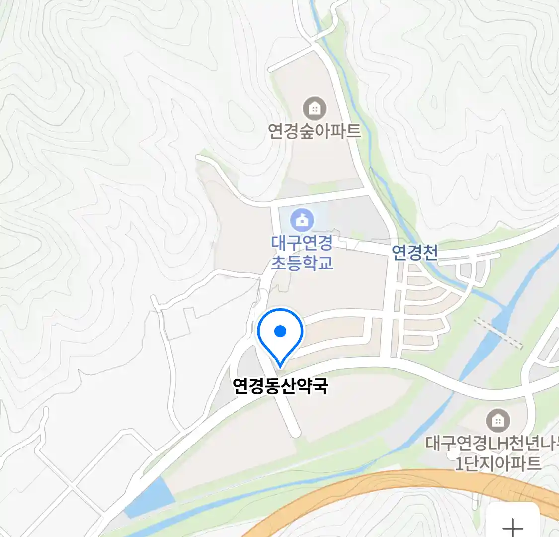 연경동산약국 위치