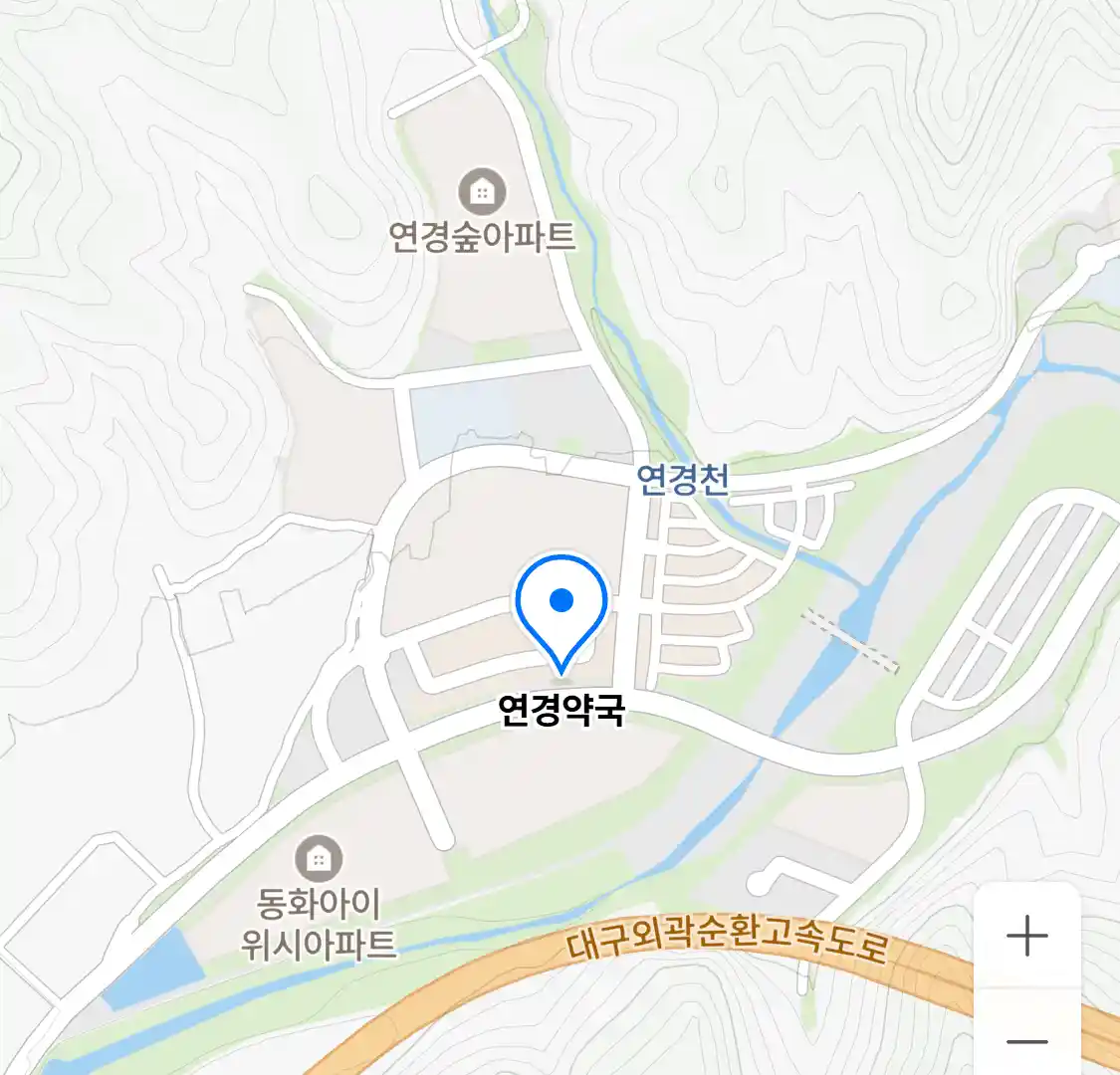 연경약국 위치