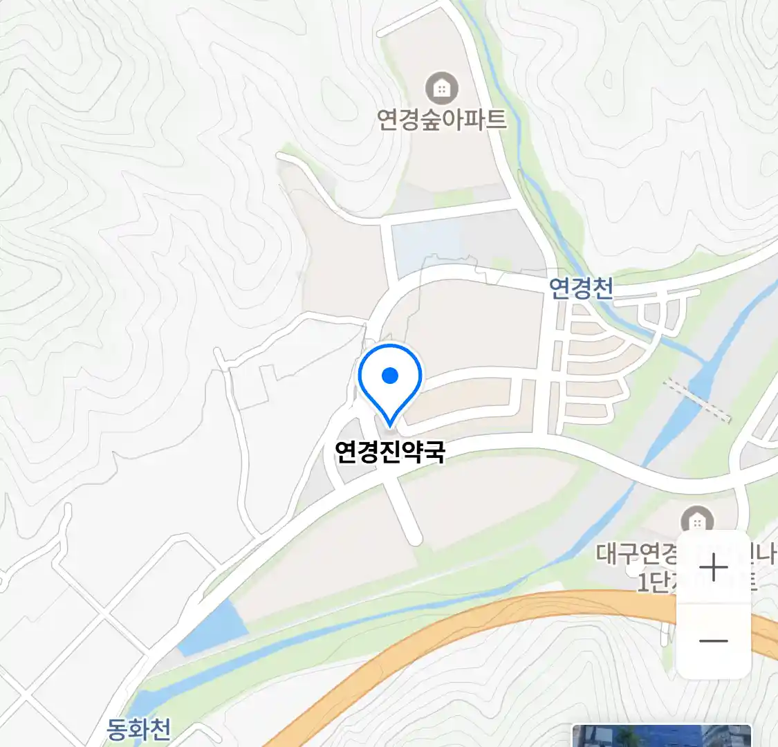 연경진약국 위치