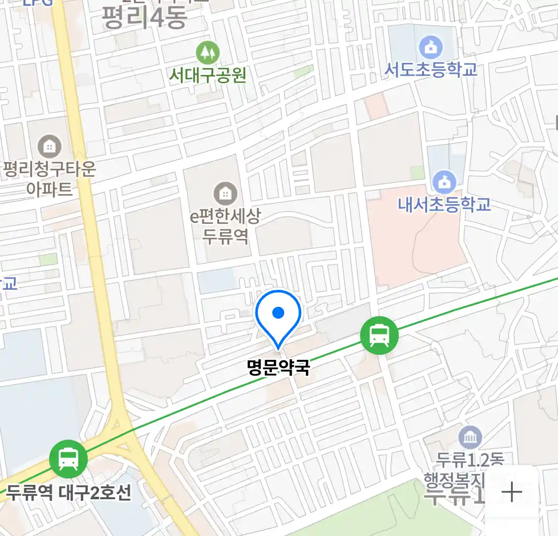 명문약국 위치