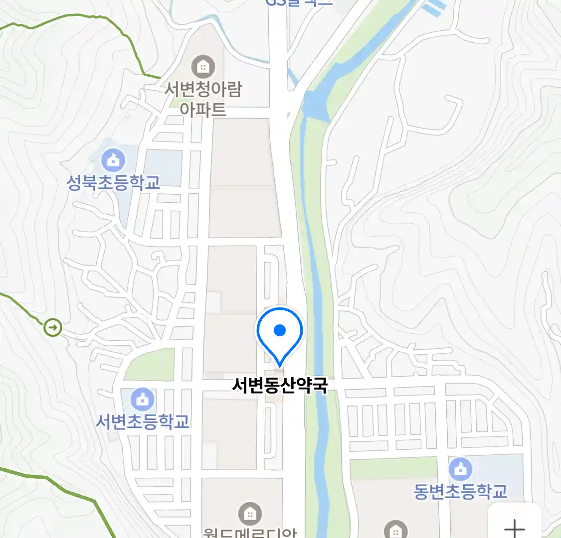 서변동산약국 위치
