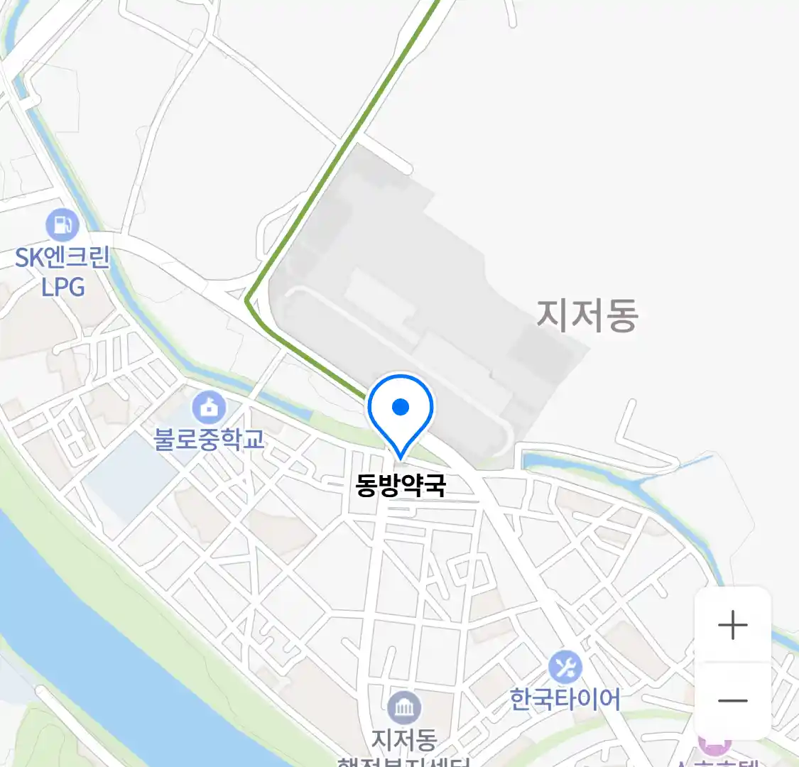 동방약국 위치