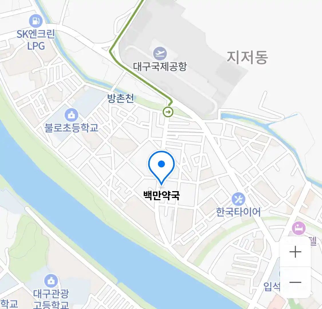백만약국 위치