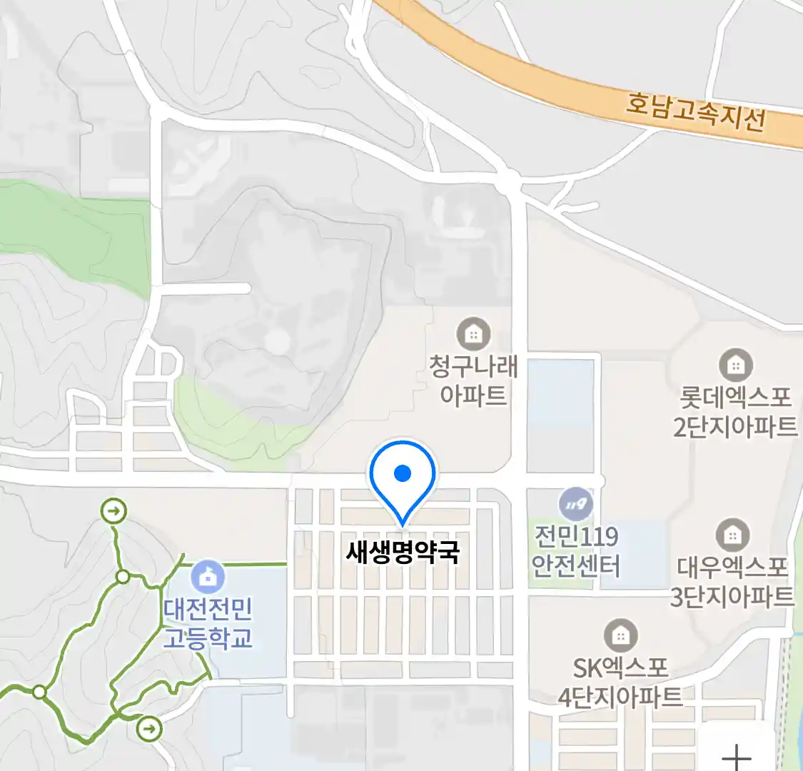 새생명약국 위치
