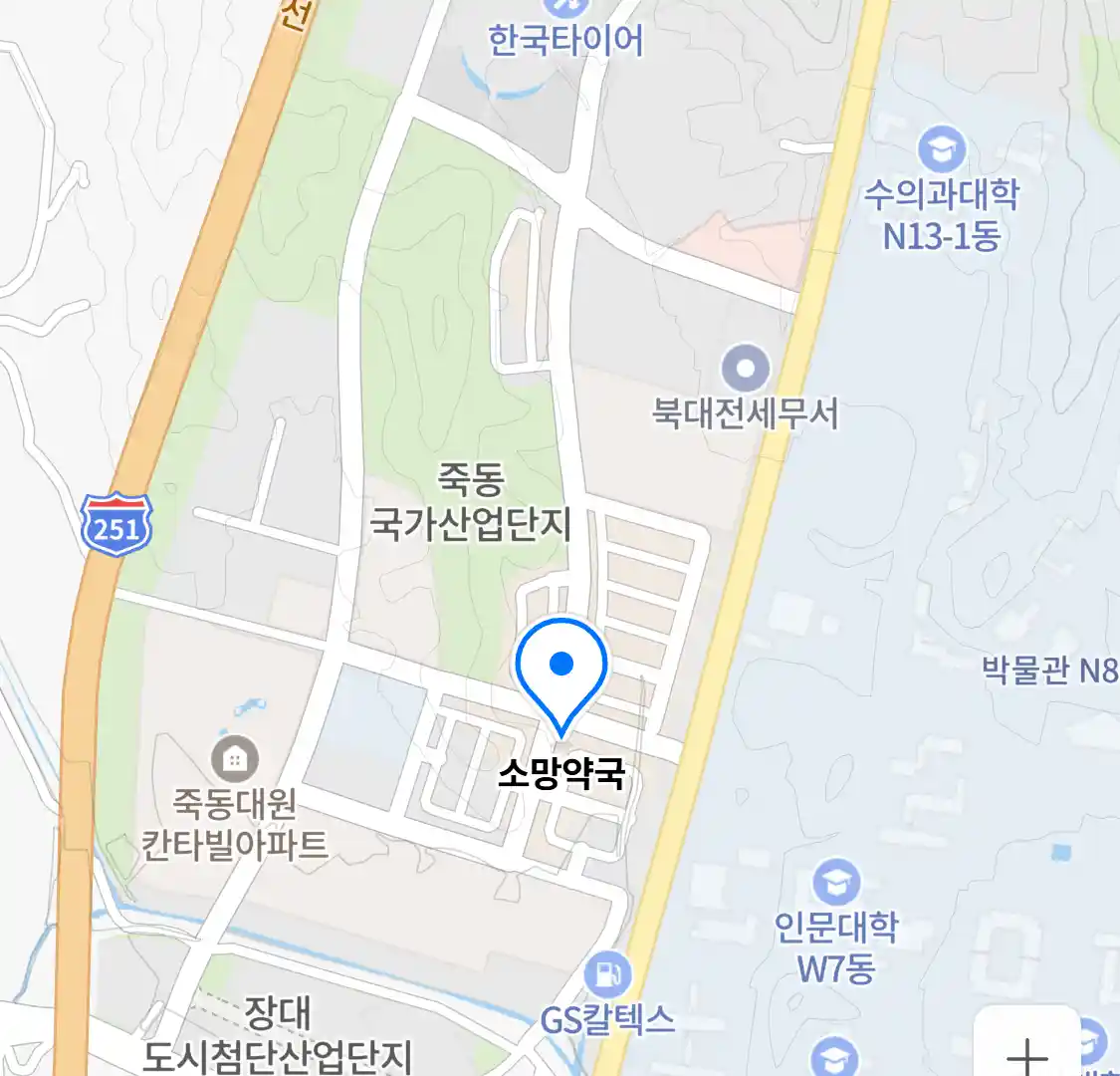 소망약국 위치