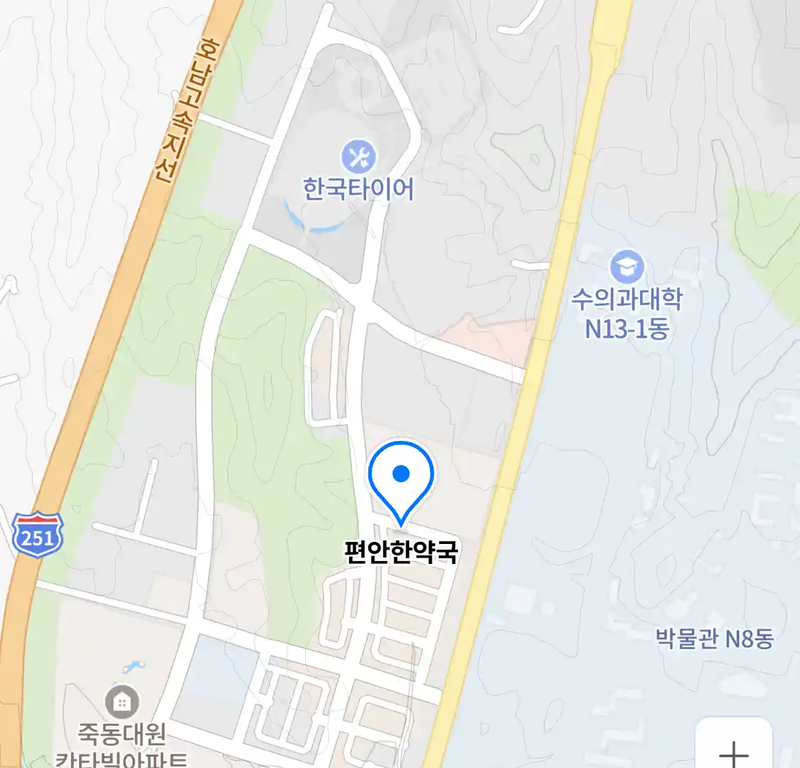 편안한약국 위치