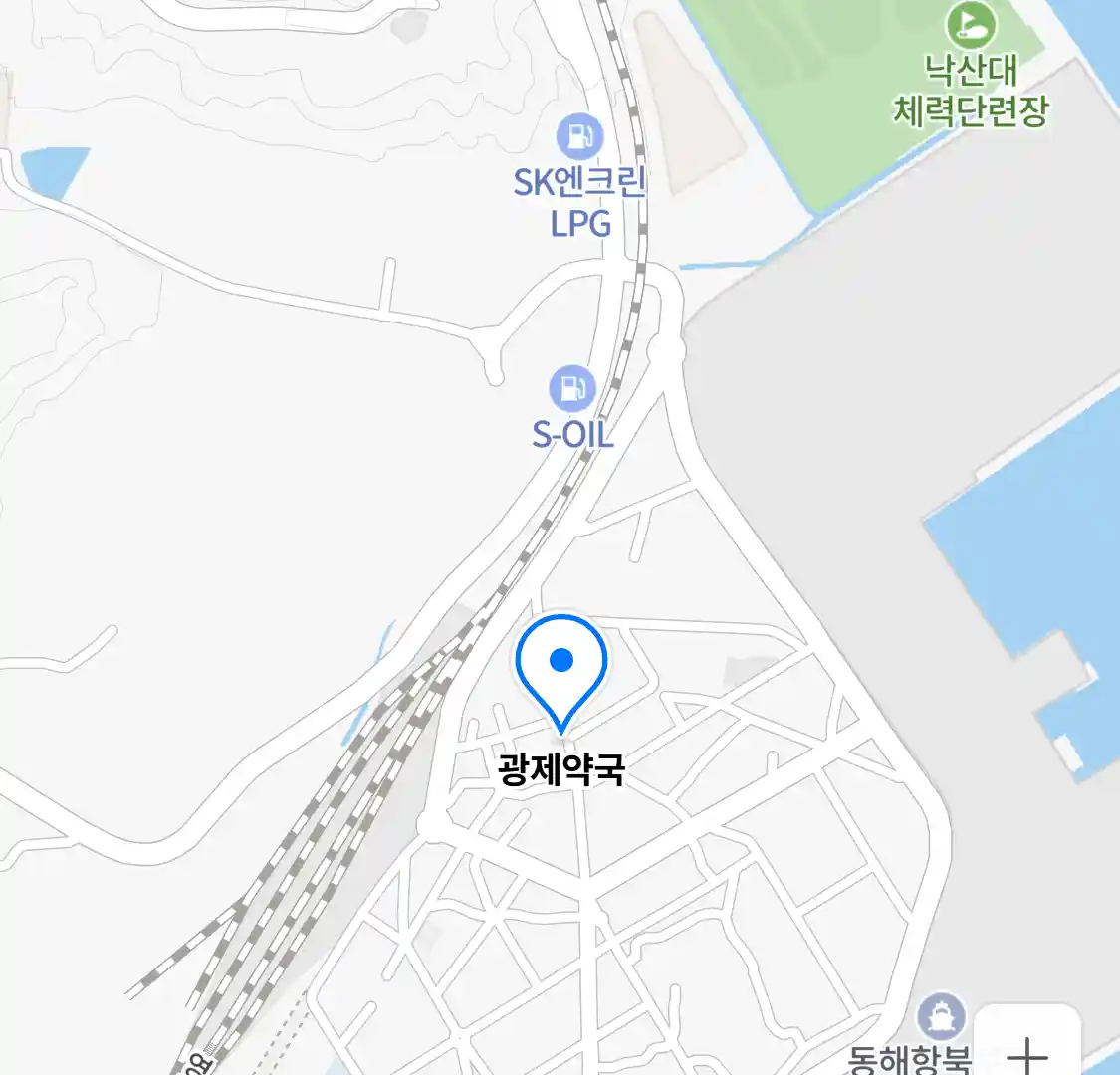 광제약국 위치