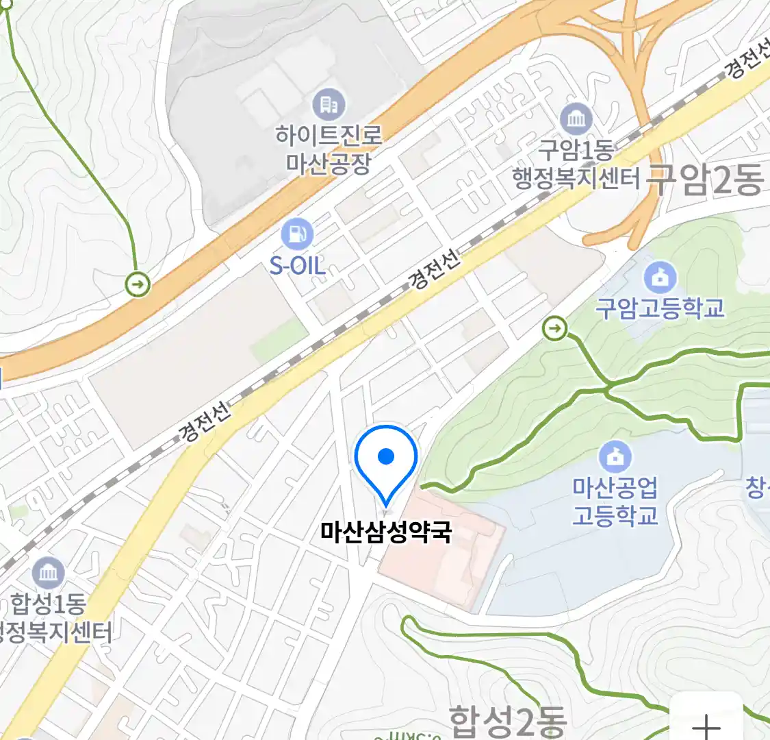 마산삼성약국 위치