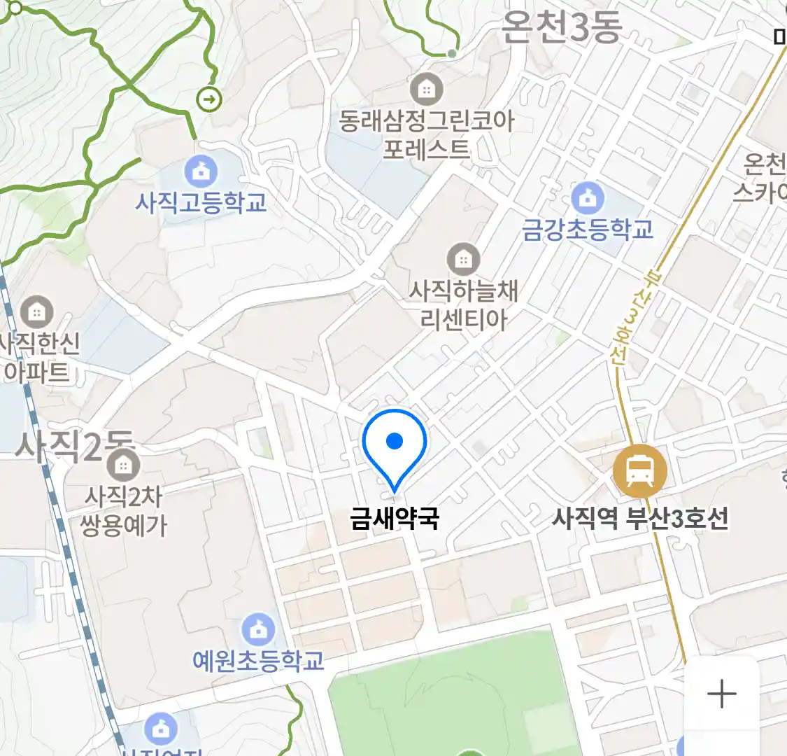 금새약국 위치