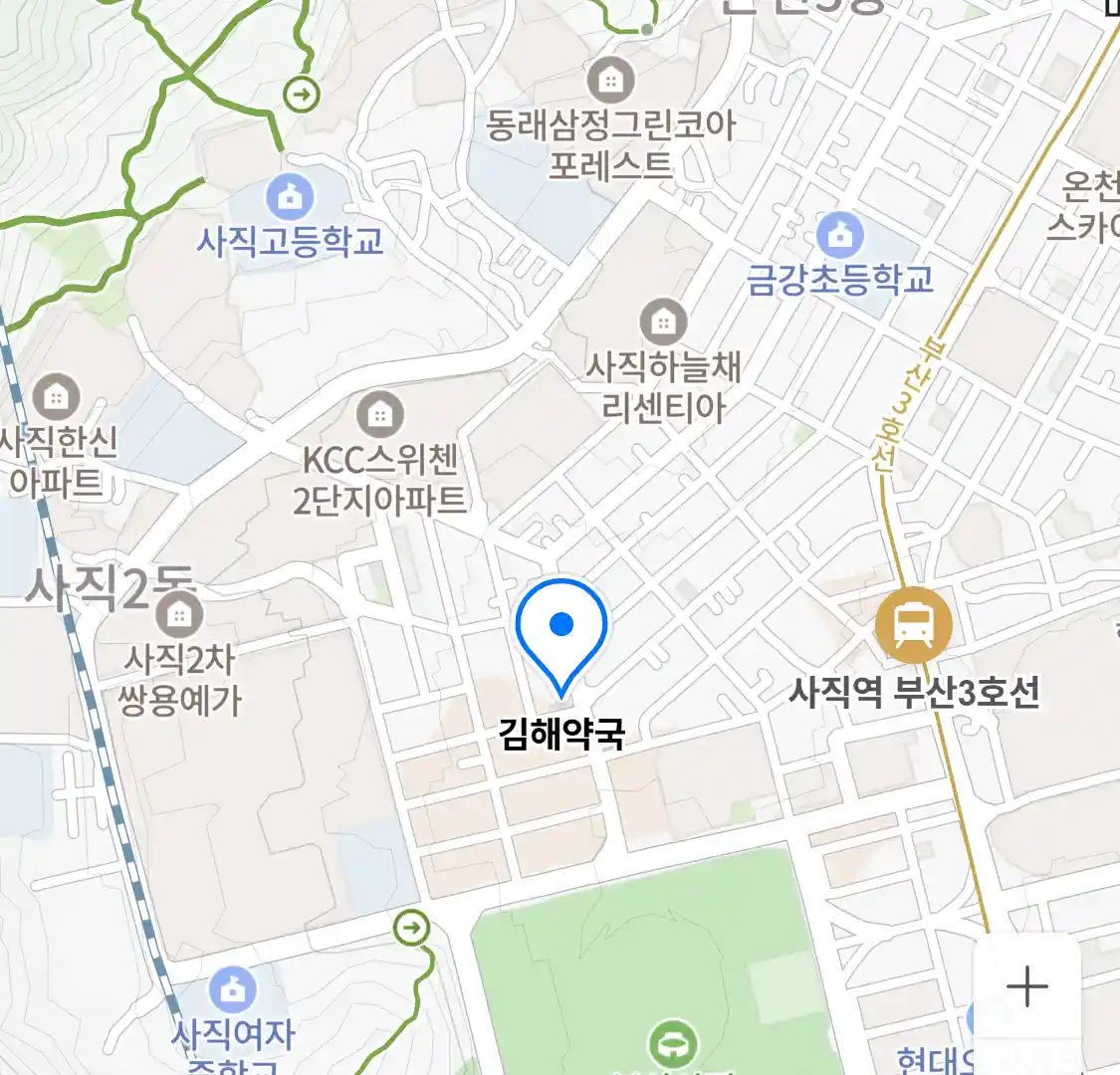 김해약국 위치