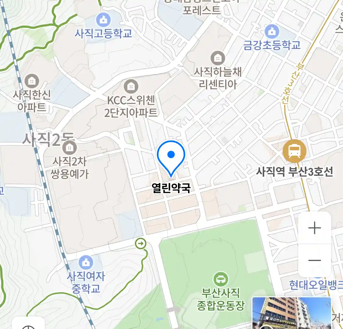 열린약국 위치