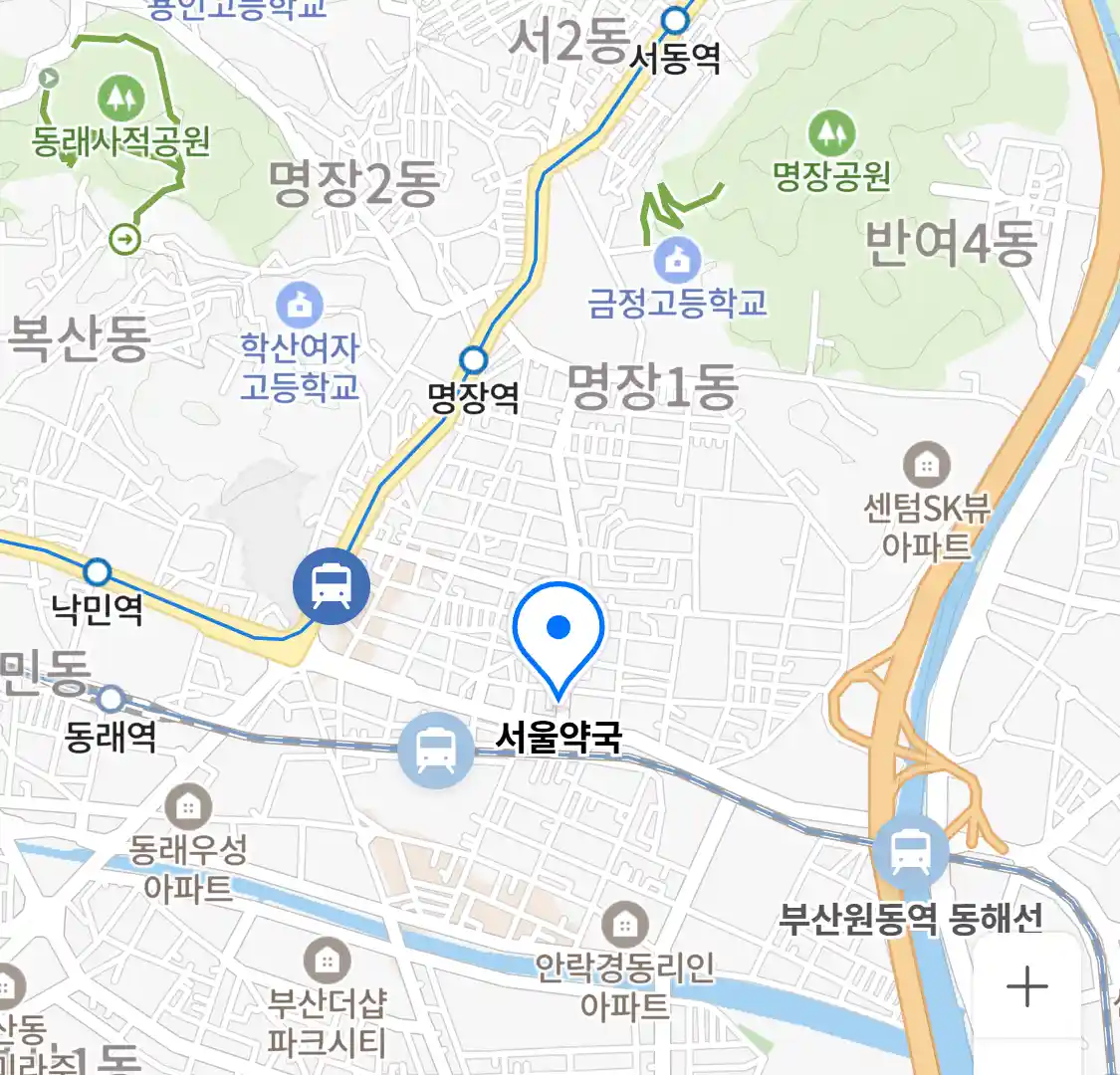 서울약국 위치