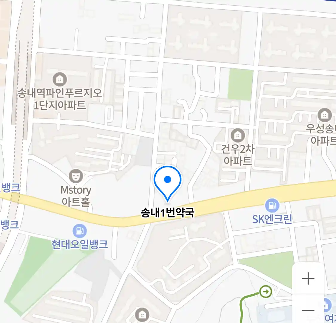 송내1번약국 위치