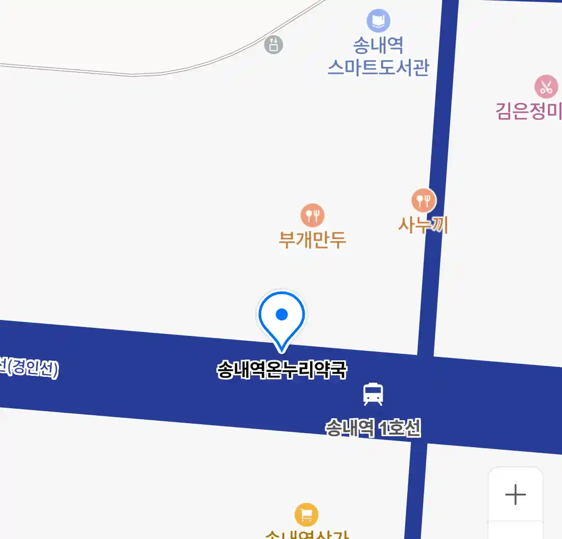 송내역온누리약국 위치