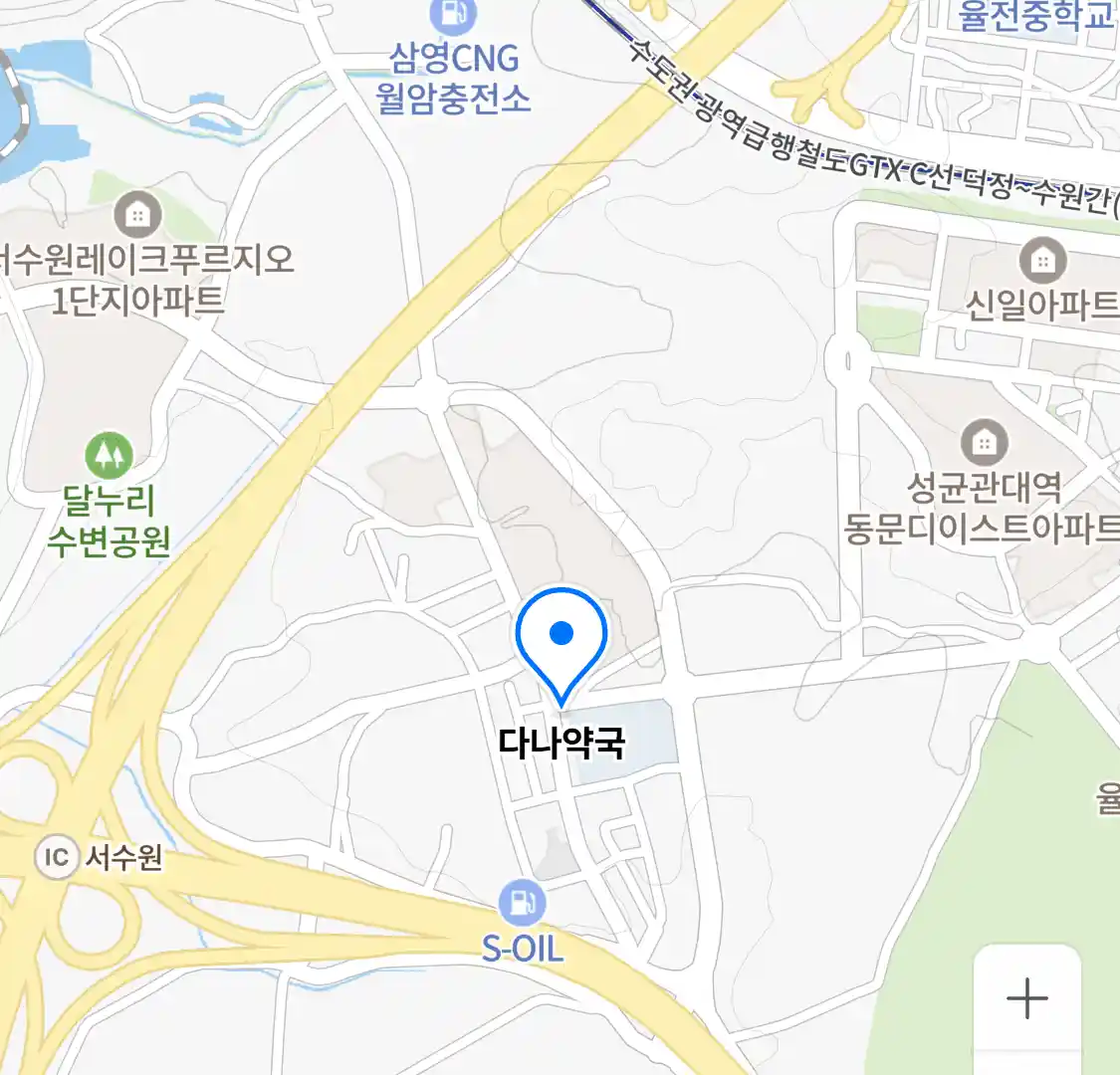다나약국 위치