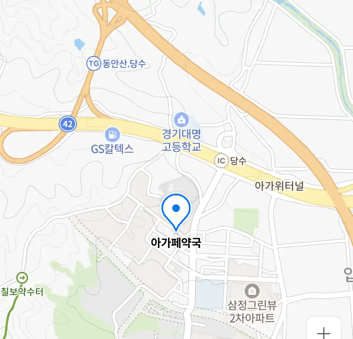 아가페약국 위치