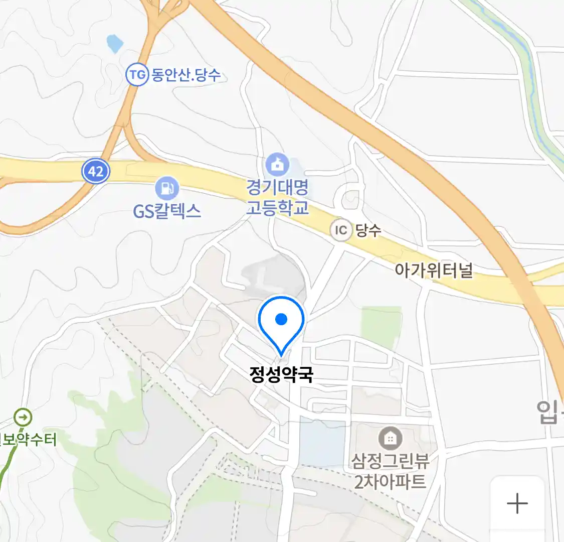 정성약국 위치