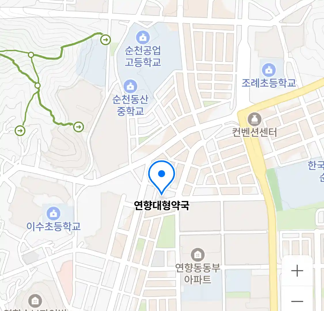 연향대형약국 위치