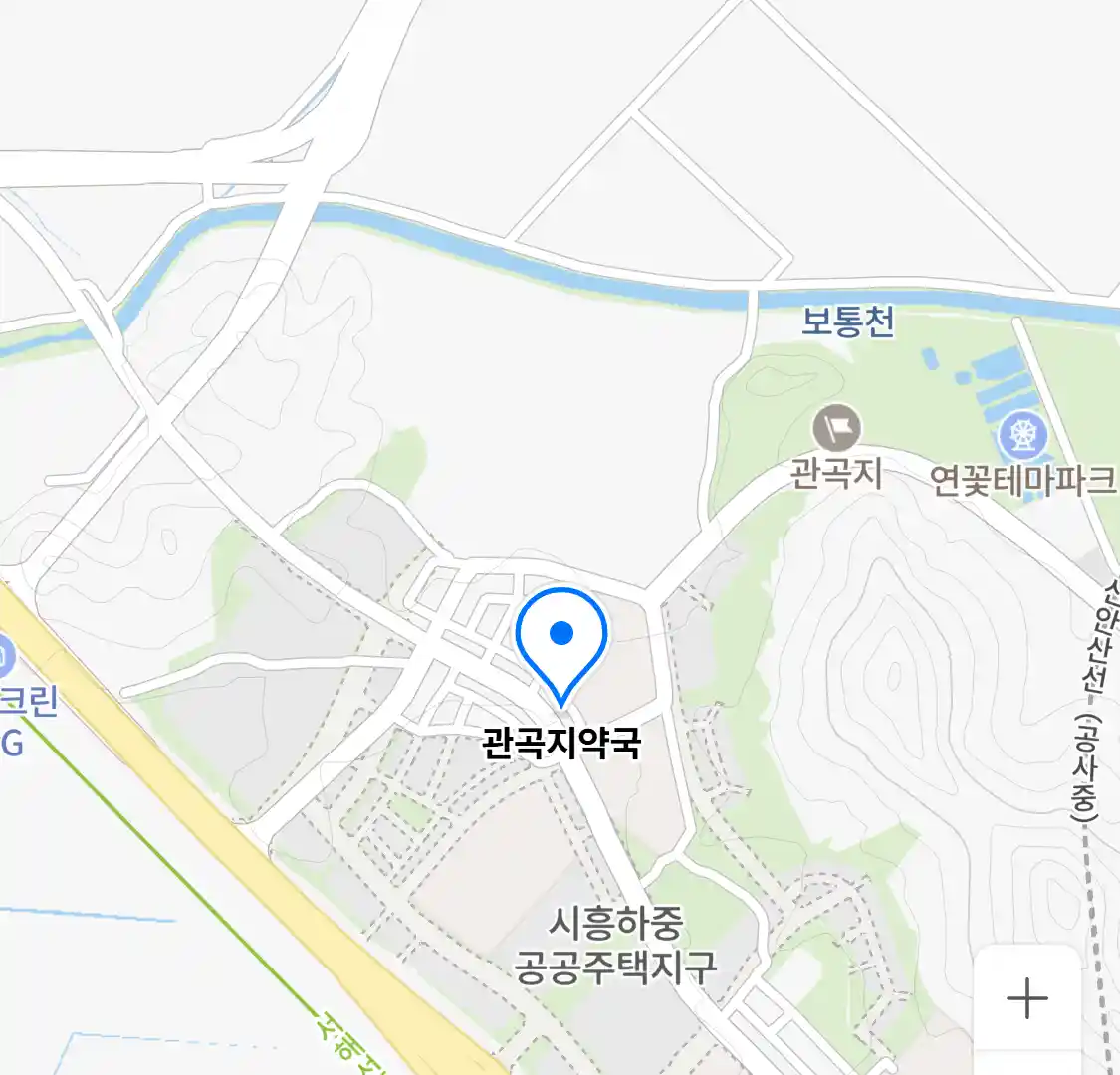 관곡지약국 위치