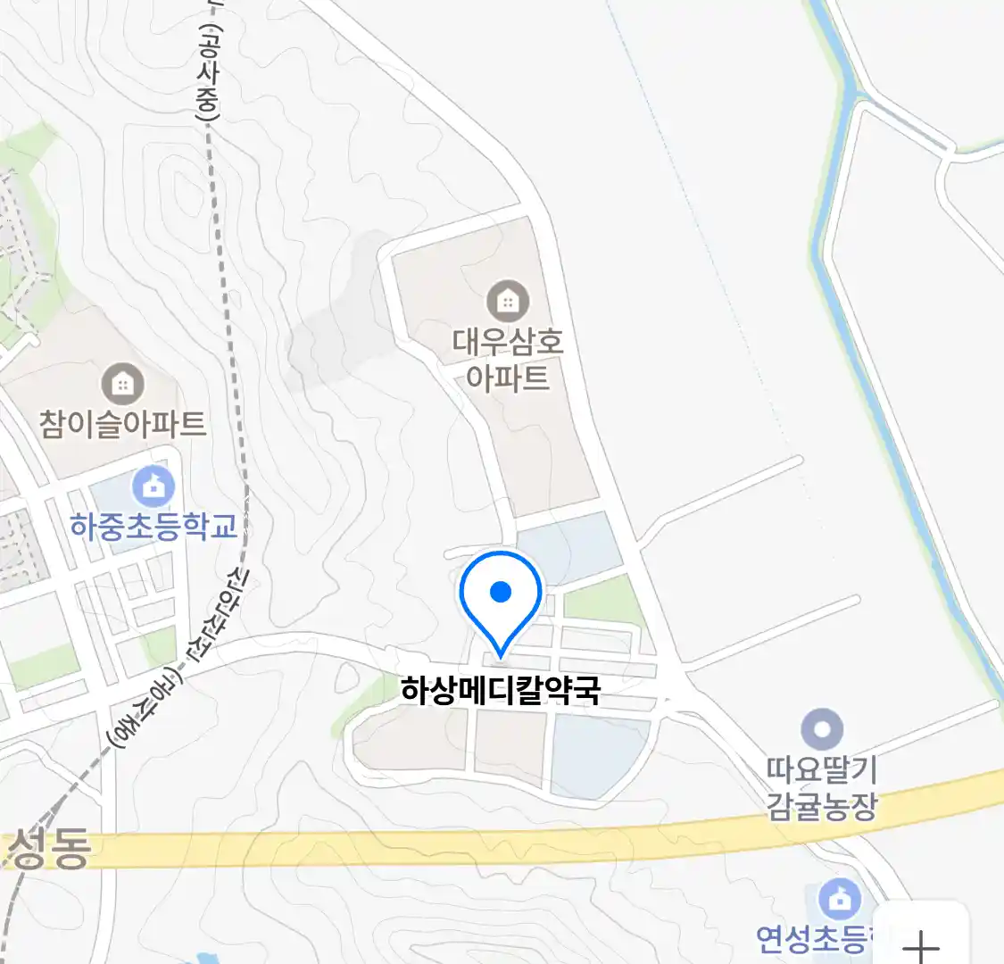 하상메디칼약국 위치