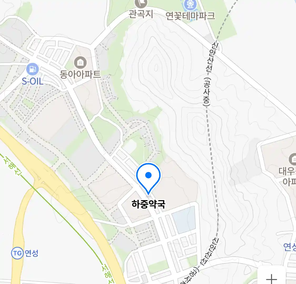 하중약국 위치