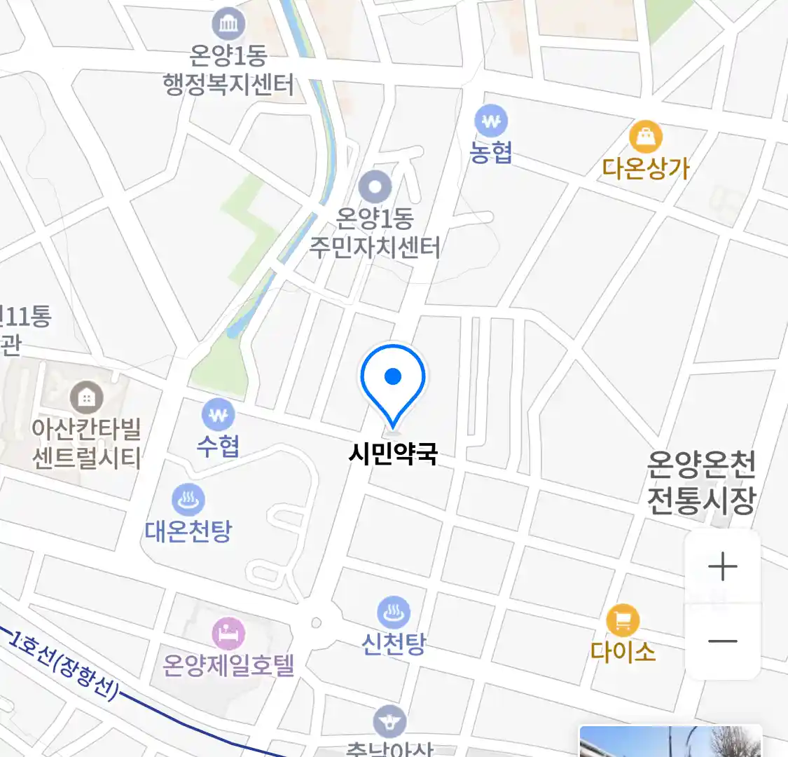 시민약국 위치