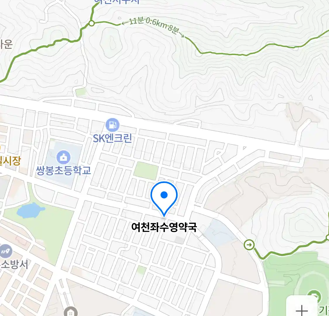 여천좌수영약국 위치