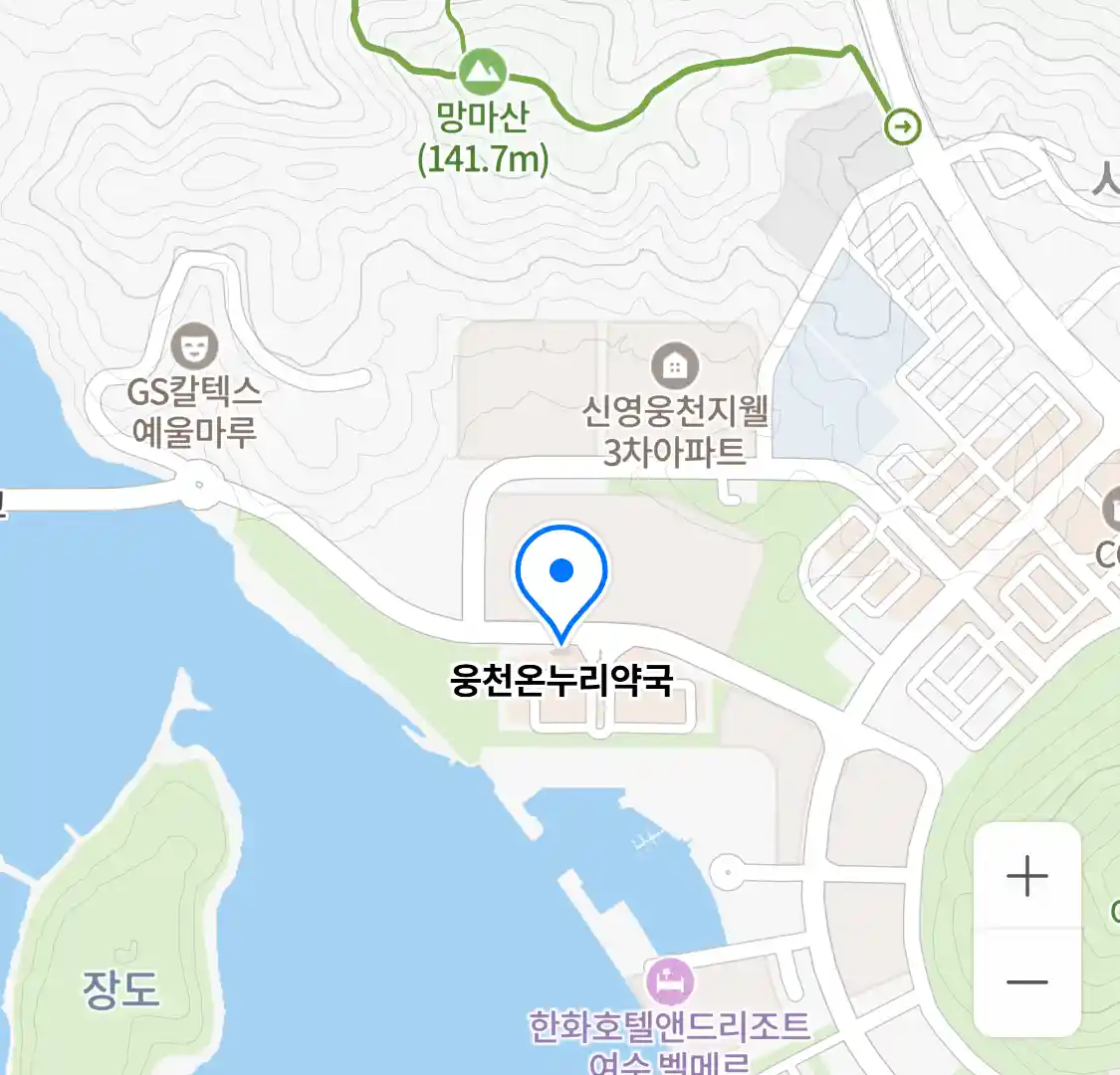 웅천온누리약국 위치