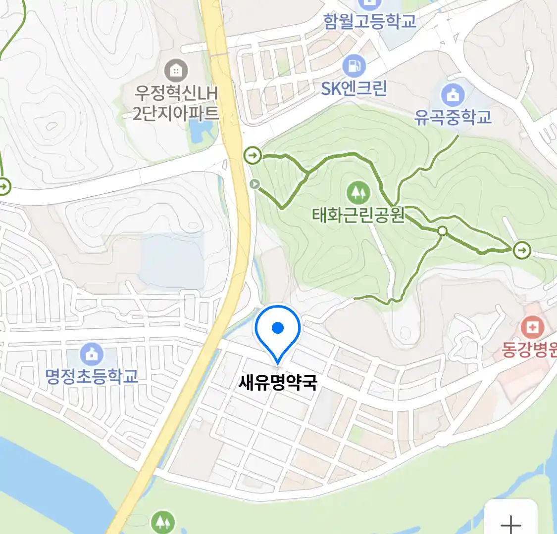 새유명약국 위치