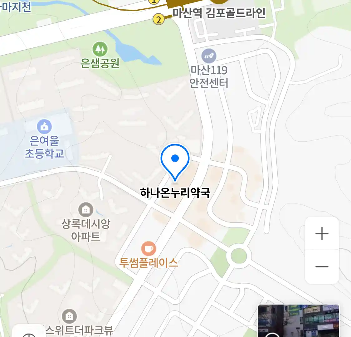 하나온누리약국 위치