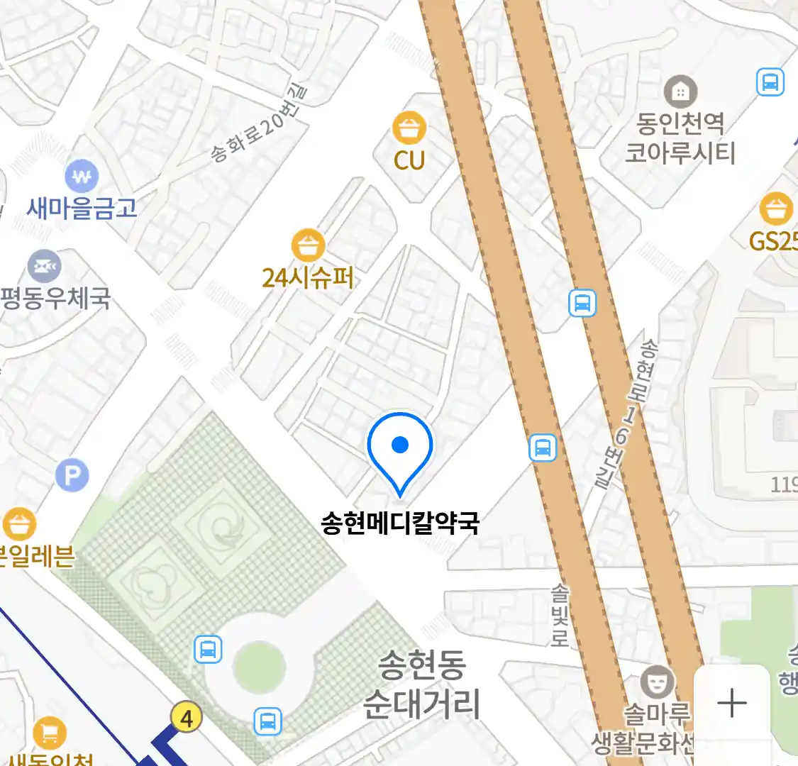 송현메디칼약국 위치