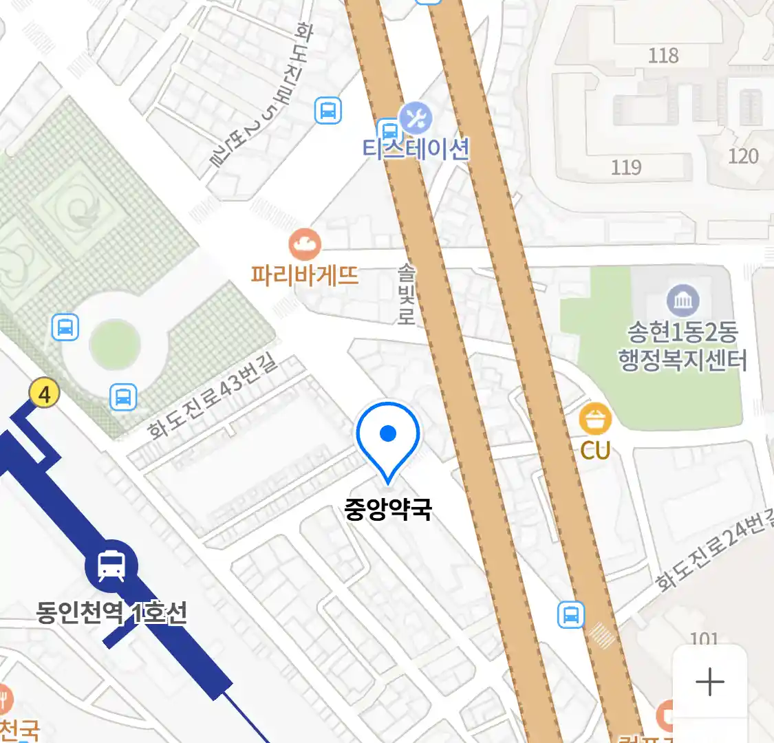 중앙약국 위치