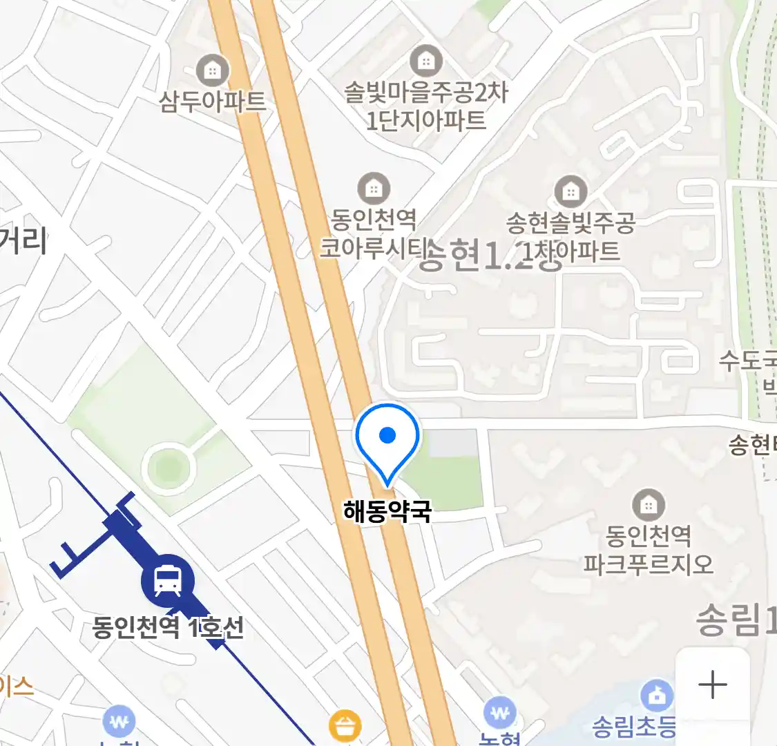 해동약국 위치