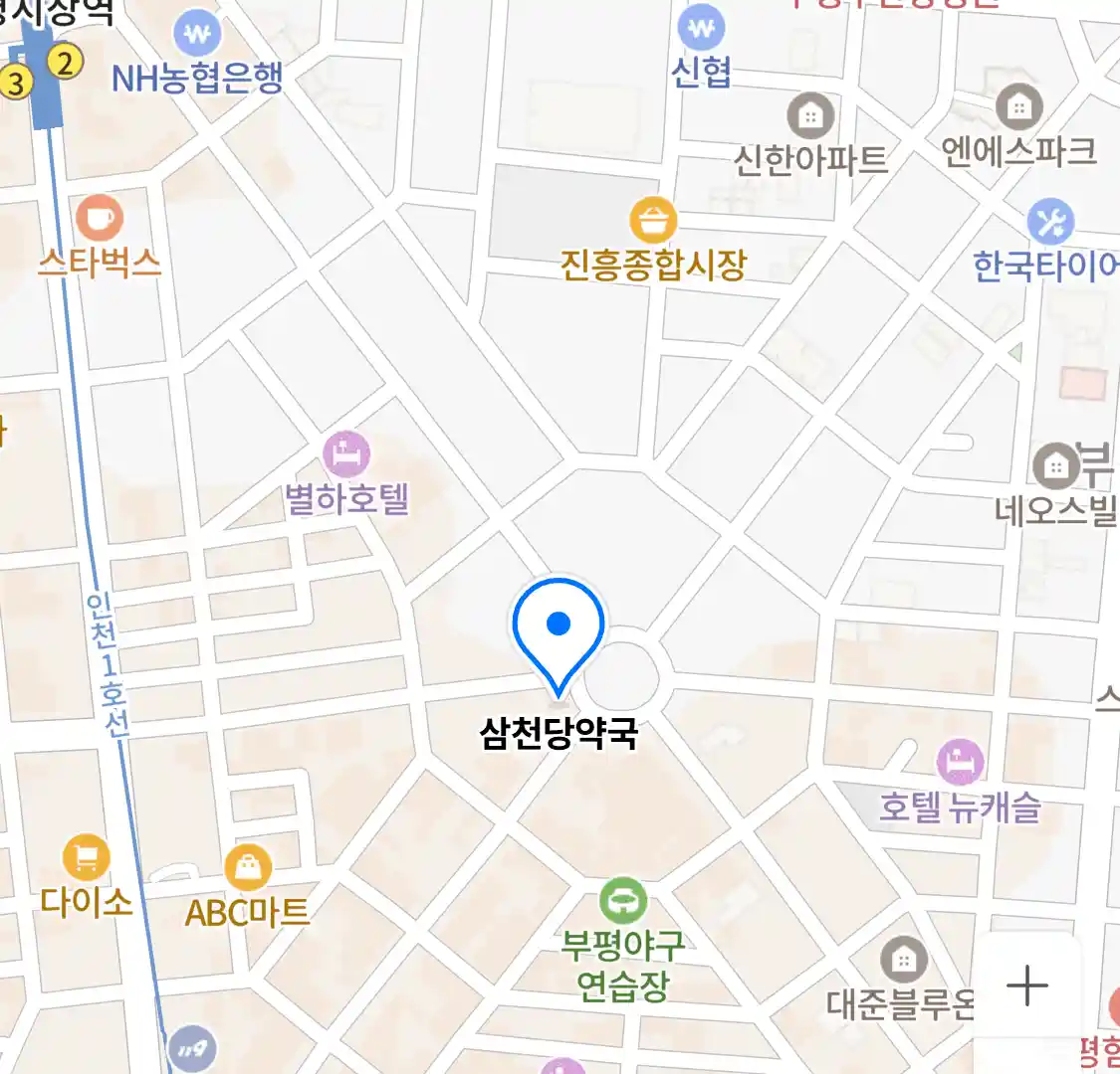 삼천당약국 위치